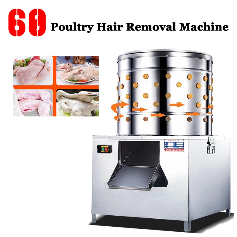60 model poultry depilation machine bird plucker ,Hair removal machine