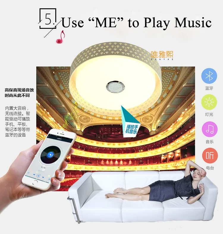 bluetooth music led ceiling lamps YH-623  (11)_A