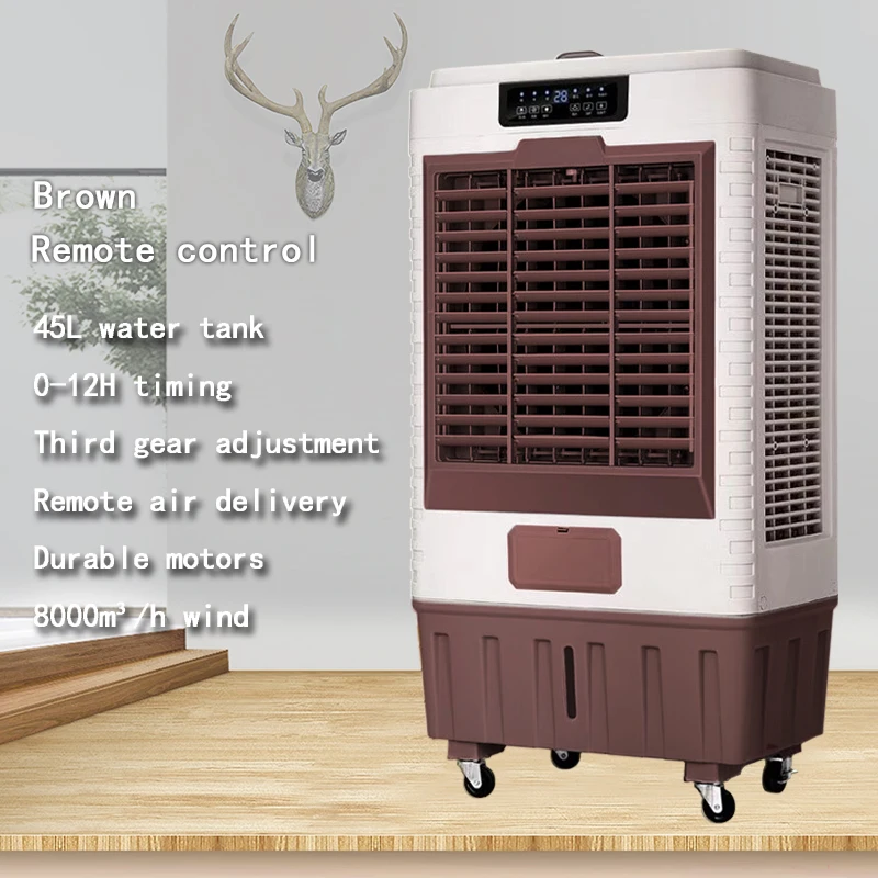 Mobile evaporative industrial cold fan household cold fan High winds water-cooled air-conditioning fan electric fan - Цвет: Brown remote control