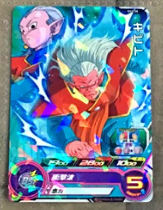 5 9 шт. Япония Dragon Ball Hero Card Flash SH3 Бог, супер сайян игрушки Goku Хобби Коллекционные игры Коллекция аниме-открытки - Цвет: 5
