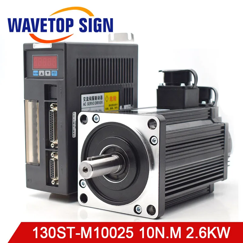 

AC Servo Motor 130ST-M10025 2.6KW 10N.m + Servo Driver AASD 30A+3meter Wire+ user Manual