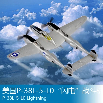 

Trumpet 1/72 us P-38L-5-L0 aircraft Assembly model Toys