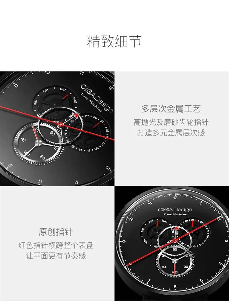  Original Xiaomi Ciga Watch Time Machine Three Gear Design Simple Quartz Watch One Pointer Design Adjustable Date Watch (9)