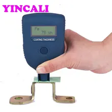 Портативный датчик толщины покрытия Leeb251 диапазон измерения 0~ 1250 мкм принцип работы вихревой ток толщина измерительное оборудование