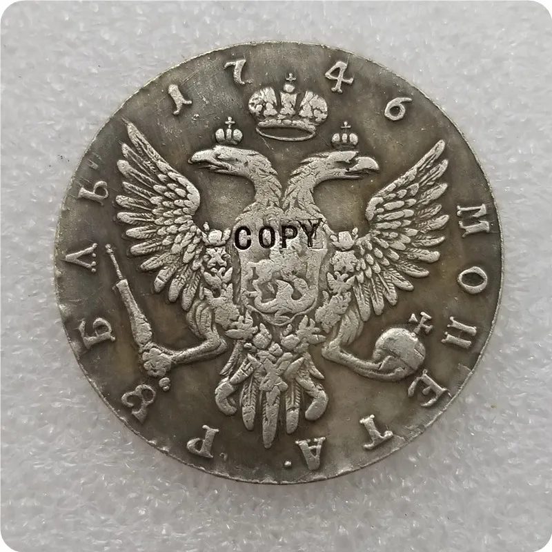 1746 1742-1758 ММА Россия 1 ROUBLE копия - Цвет: 1746