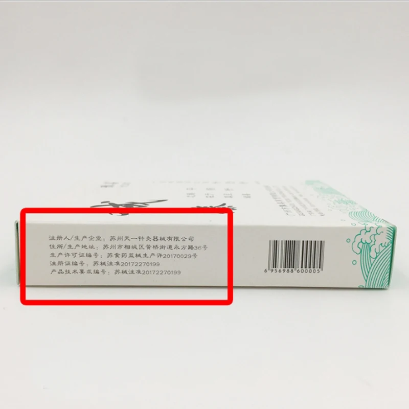 100 шт./коробки 0,25/0,3/0,35/0,4 мм Высокое качество HuanQiu одноразовые стерильные иглы ZhenJiu иглы для одного Применение