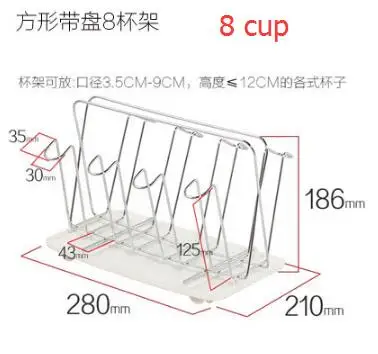 Настольный квадратный держатель из нержавеющей стали с 8 чашками для сушки с поддоном, сушилка для бутылок, кружка, полка для слива для кухонных принадлежностей - Цвет: A