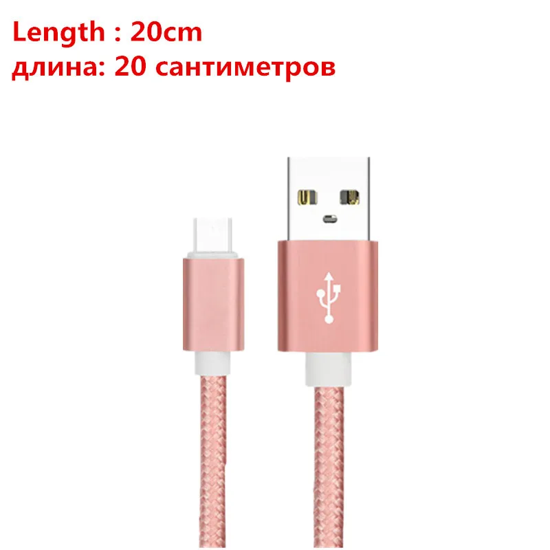 ЕС зарядное устройство и usb type C зарядный провод для samsung S8 S9 Plus Note 9 lenovo Z5 S5 huawei P20 Pro Nova 3 Vivo Nex OPPO Find X - Тип штекера: 20 cm rose Cable