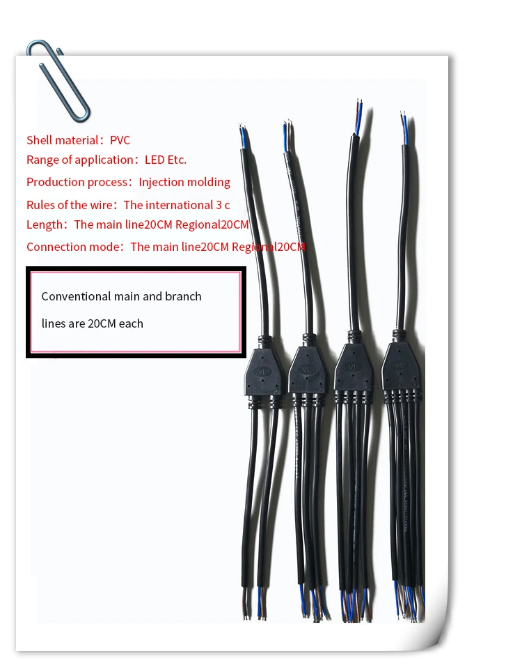 2 pin 3 pin 1 до 2 3 4 5 кабели водонепроницаемый разъем IP67 Y Разъемы Электрический провод сплиттер Наружное освещение штекер