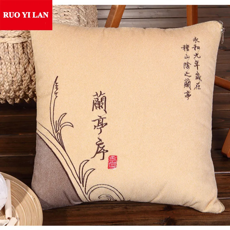 Traditional Chinese Cushion Blanket Folding 40*40cm Multifunction