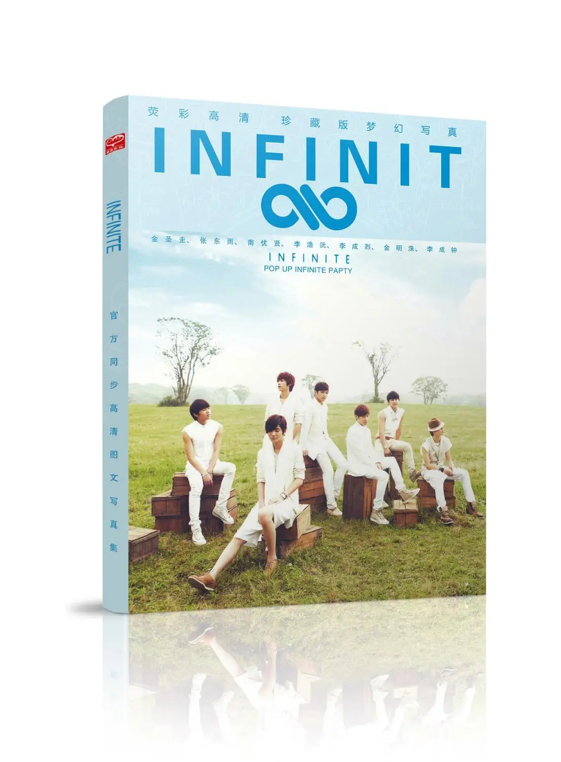

New INFINITE unlimited Kpop albumw ith signs all over the wholesale seong yeol, Seongjong k-pop bts