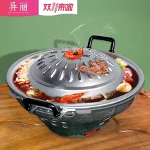 Тайское блюдо для натирания специальный горячий горшок тайский ресторан отеля посуда уголь барбекю печь для барбекю суп жаркое мясной горшок