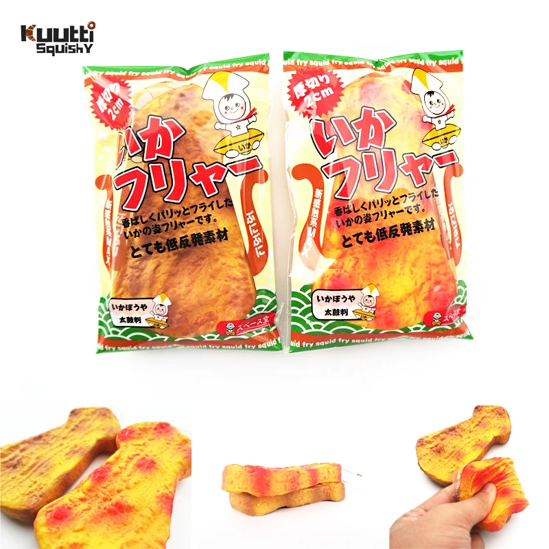 Kuutti Squishy японский снэк гриль кальмар Сжимаемый мягкий медленно