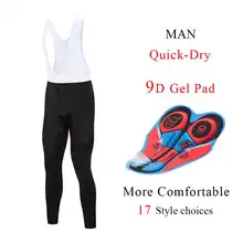 Мужской велосипедный комбинезон гелевая подкладка лайкра pro team mtb велосипед тренировочные брюки дорожный велосипед длинные брюки открытый спортивный наряд леггинсы