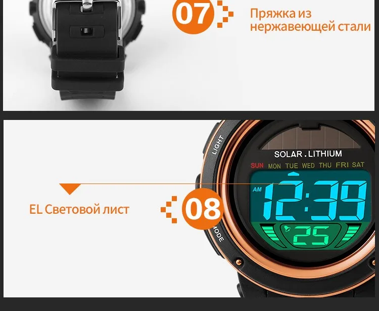 1096-Russian_20