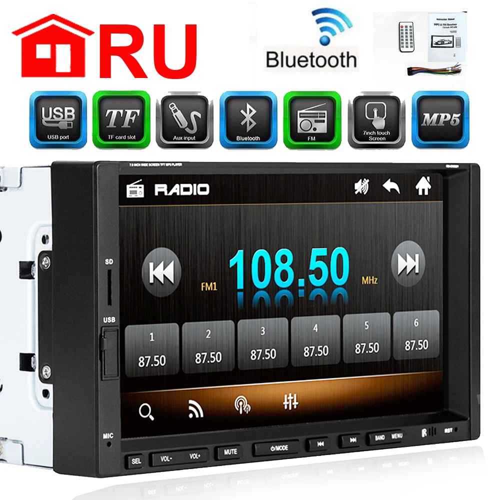 

Rhythm 7 inch 2 din car auto radio Bluetooth Audio Touch Screen Stereo Car MP3 MP5 Player USB Support for SD/MMC