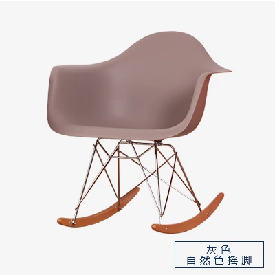 Современные Дизайн модные Пластик и твердой древесины кресло-качалка с подлокотнике. Гостиная Пластик отдохнуть кресло/популярный рокер - Цвет: Middle Grey 19