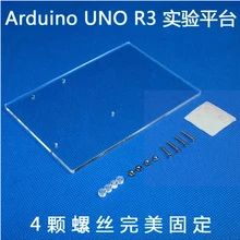 НОВЫЙ 5 шт. эксперимент платформа UNO R3 основная плата фиксированной универсальный Обновленная версия акриловые Для Arduino