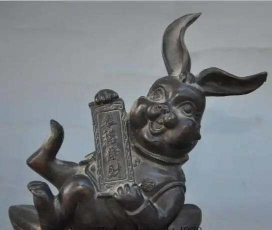 

S1258 7" old chinese bronze fengshui animal rabbit Sitting yuanbao wealth lucky statue