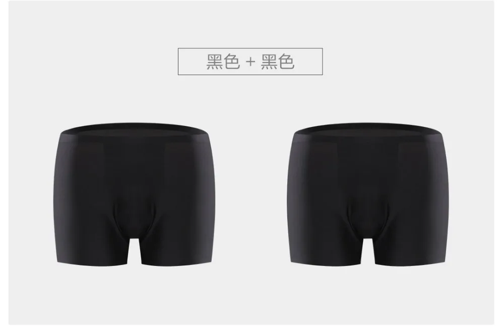 2 шт./компл. Xiaomi Youpin хлопок кузнец, нижнее белье для мальчиков из обработанной вискозы удобные трусы-боксеры 5 цветов воздуха чувство нижнее белье для Для мужчин