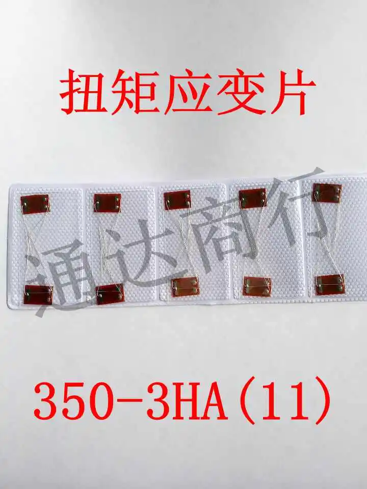 

Foil Resistance Torque Strain Gauge / Temperature Self Compensation / Normal Temperature Strain Gauge 350-3HA (11)