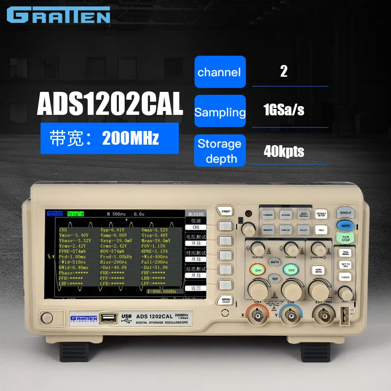 A-BF двухканальный Портативный цифровой осциллограф 200 м 1г sampling 7 дюймовый цветной экран большой центральные предприятия - Color: ADS1202CAL