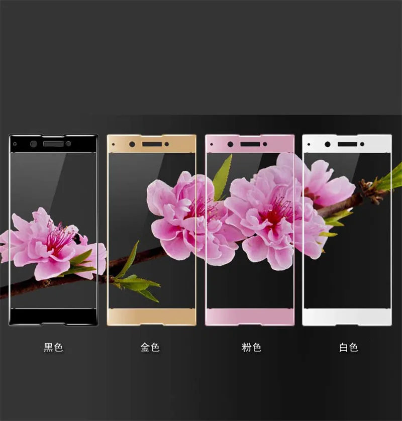 For sony xa1 glass 08