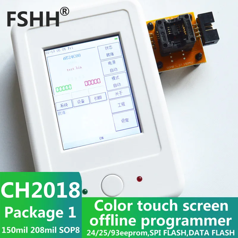 Офлайн программатор CH2018 с цветным экраном SPI 24/25/93EEPROM DATA FLASH адаптером розетки 150