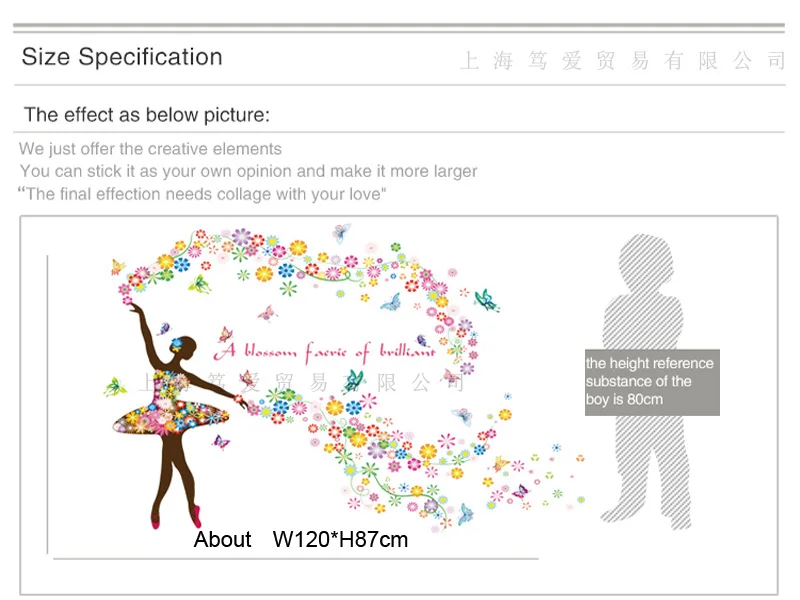 Большие размеры 120 см* 87 см романтические цветочные феи балерина девушка наклейки на стену для девичьей комнаты настенные художественные декоративные наклейки фрески