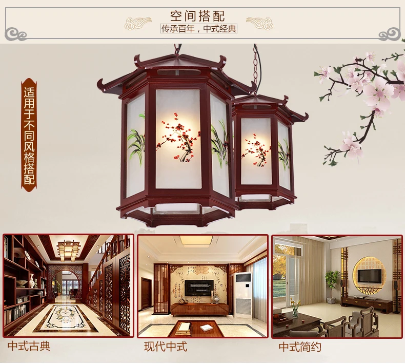 Простой китайский творческой личности имитация классический, из массива дерева Ресторан boite Балконная Подвесная лампа