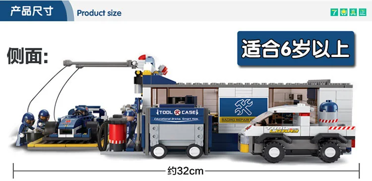 741 шт. Модель гоночного автомобиля F1, строительные блоки, станция для ремонта автомобилей, Diy Кирпичи, обучающие игрушки для детей, совместимы с брендом