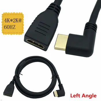 

Up Down Left Right Angled HDMI 2.0 A male to female 4K*2k 60Hz HD HDMI 2.0v angle extension cable HDMI2.0 15cm 60cm 1.8m 6FT 2FT