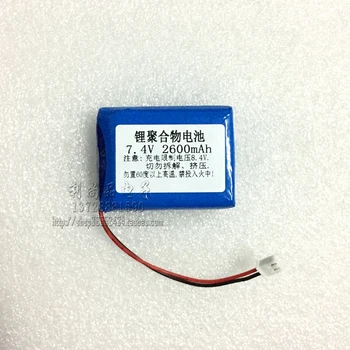 

7.4V 8.4V charging polymer lithium battery pack player card reader POS sphygmomanometer 2600mAh