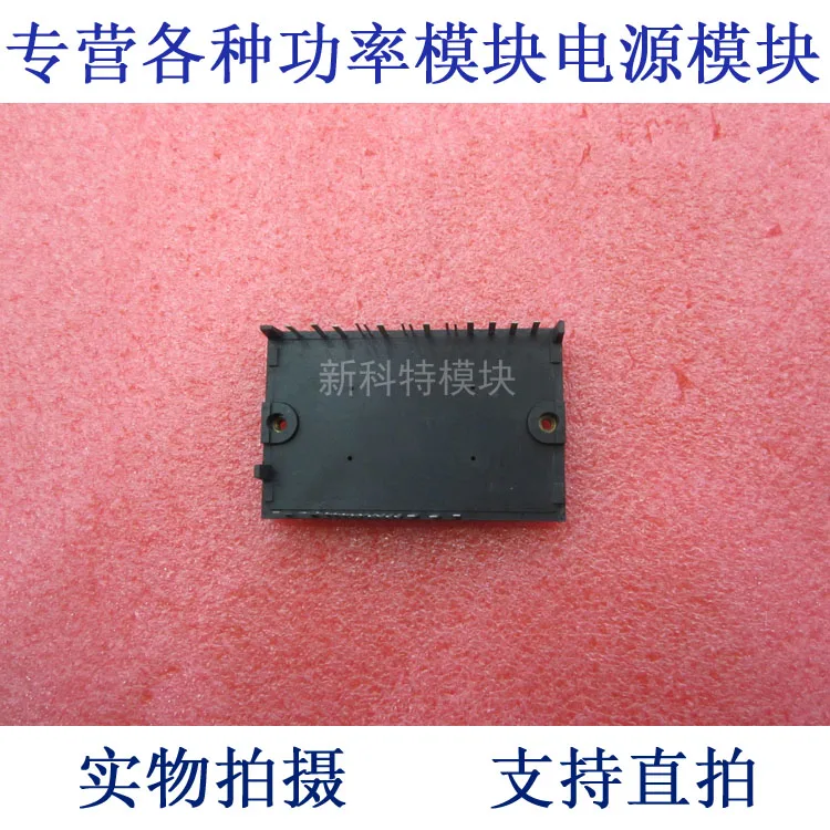 

J2-Q01A-C 7 Unit IPM frequency conversion speed control module