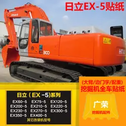 Полный наклейки этикетки для экскаватор Hitachi EX60 120 200 230 270 300 350 400-5 полный наклейки этикетки запасные части для экскаватора