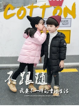 

Children's down cotton suit boys 2018 new fashion casual long cotton jacket female baby children's thick cotton jacket