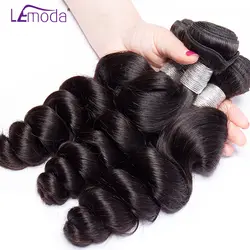 LeModa бразильские распущенные волосы волна 3 Связки сделки 100% натуральные волосы переплетения расслоения натуральный черный 3 шт. Волосы remy