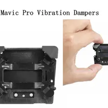 DJI Mavic Pro Platinum камера Gimbal Монтажная пластина уменьшает вибрацию поглощающая плата амортизатор плата поглотителя подвесной кронштейн