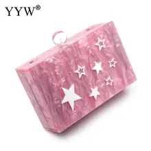 Новинка, Женский акриловый кошелек, брендовая модная маленькая свадебная сумочка, роскошная розовая сумочка со звездами, вечерняя сумочка, повседневный клатч