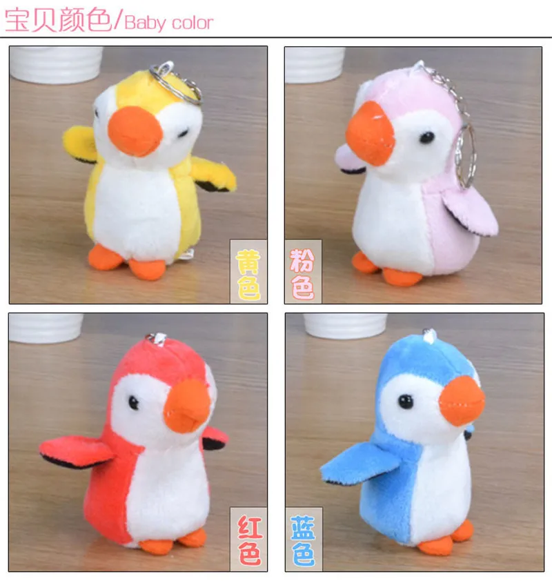 2017 New Super Cute Penguin Plush Toys Kawaii Penguin Small Key Bag Pendants Dolls 12pcslot  Random Color  (5)