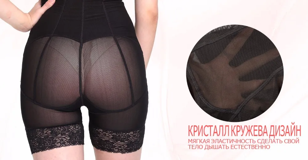 Боди талия тренер похудения underwear управления брюки body shaper корсет для похудения корректирующее белье тонкий пояс трусы butt lifter