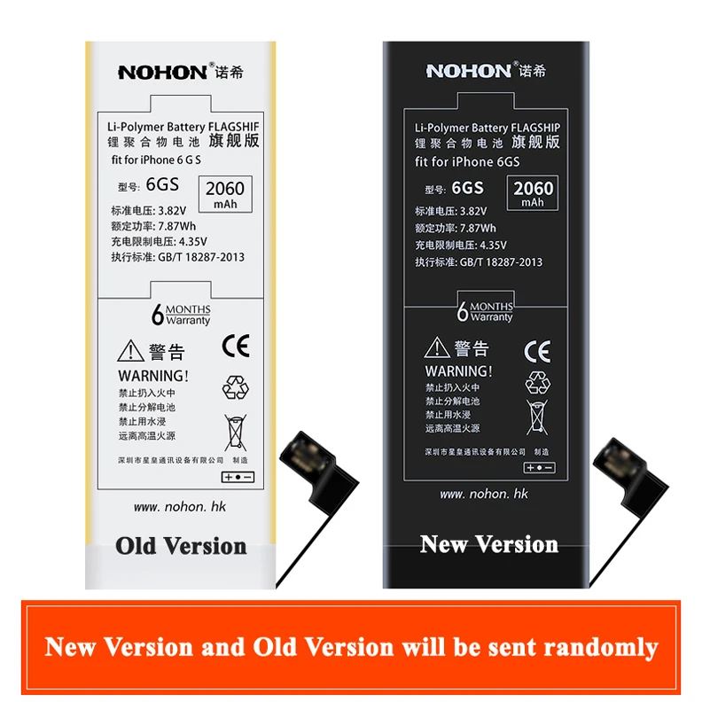 Nohon Battery 2060mAh For iPhone 6s Details (4)