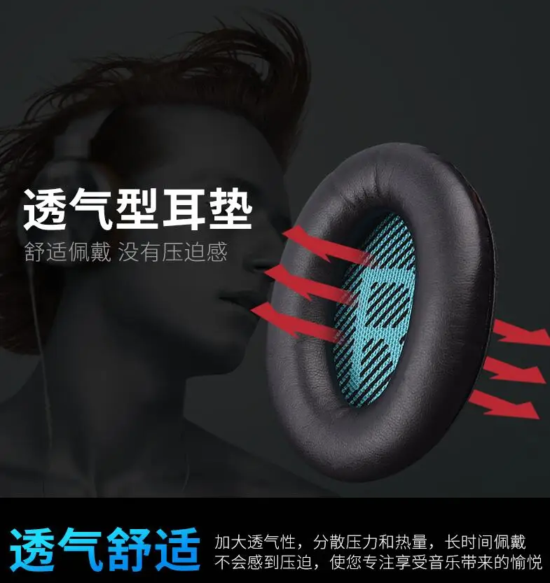 Запасная мягкая поролоновая губка для наушников BOSE QC2 QC25 QC35 QC15 AE2 1 пара черный