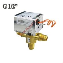 G1/" Трехходовой электрический клапан, 220-240VAC моторизованный клапан, магнитный гистерезис синхронный мотор 5 об/мин, съемный привод