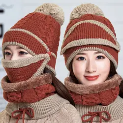 1 шт. для женщин зимние шапочки трикотажные шапка с теплой маски и средства ухода за кожей Шеи Шарф драйвер Windstop наборы для