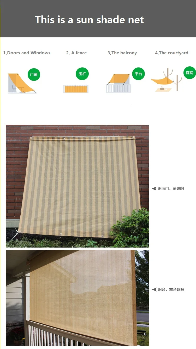 Защита от солнца сетка HDPE Общая Сеть сетка для двора/балкона/дверей и окон затенение УФ Защита дышащий тент