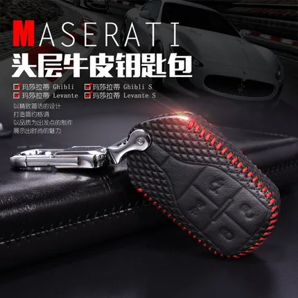 Чехлы для автомобиля Кожаный чехол для ключей для автомобиля для Maserati Ghibli LEVANTE Quattroporte Автомобильный интерьер Кахас dominantes дель кош