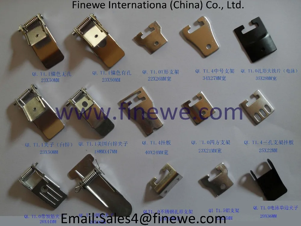 Downlight springs catalogue -3