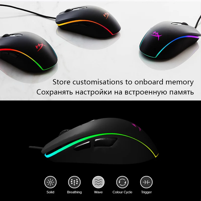 Профессиональная игровая мышь kingston HyperX Pulsefire FPS Pulsefire Surge RGB и Pulsefire Core