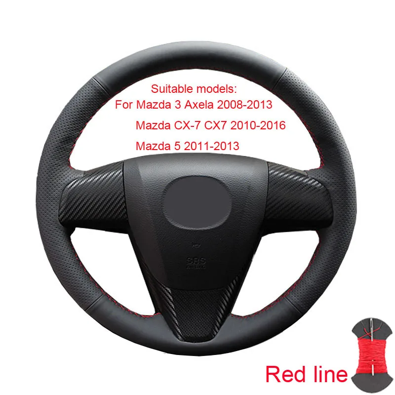 Накладка на руль для Mazda 3 Axela 2008-2013 Mazda CX-7 CX7 2010- Mazda 5 2011-2013, Mazda 6 Atenza 2009-2013/ - Название цвета: Red thread